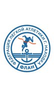 Первенство НГО по легкой атлетике, посвященное Дню защиты детей Первенство НГО по легкой атлетике, посвященное Дню защиты детей